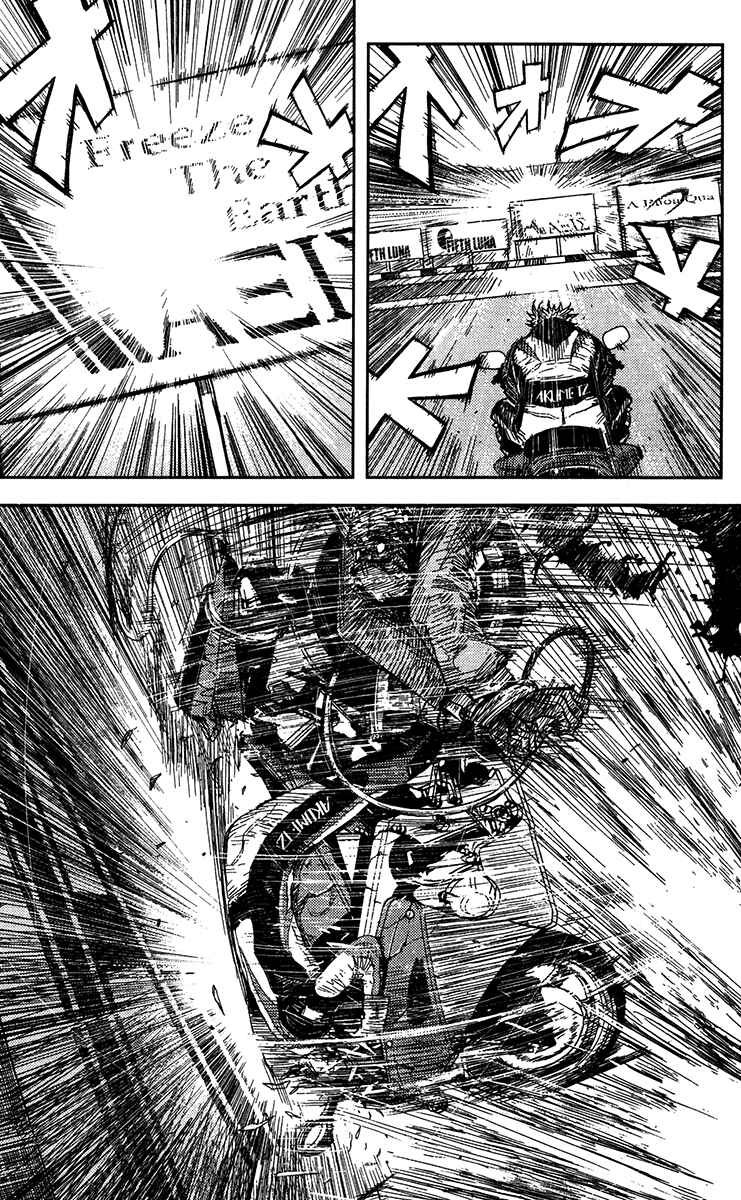 Page 13 Chapter 126 Akumetsu