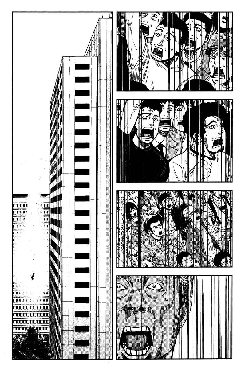 Page 5 Chapter 126 Akumetsu