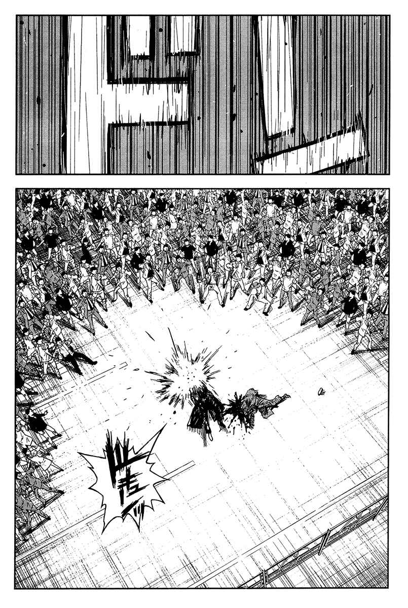 Page 6 Chapter 126 Akumetsu