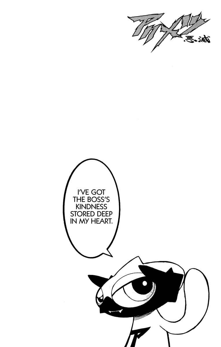 Page 18 Chapter 84 Akumetsu