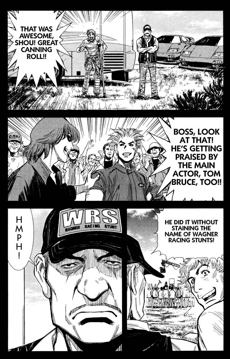 Page 3 Chapter 84 Akumetsu