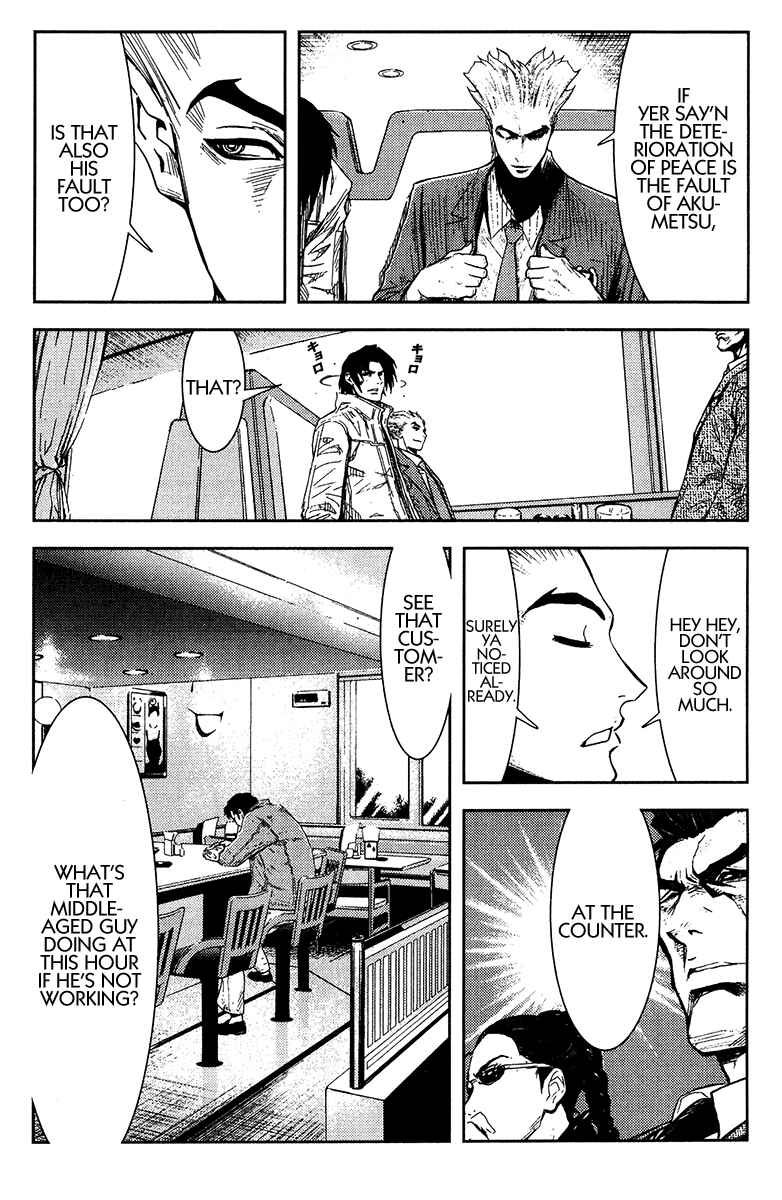 Page 11 Chapter 133 Akumetsu