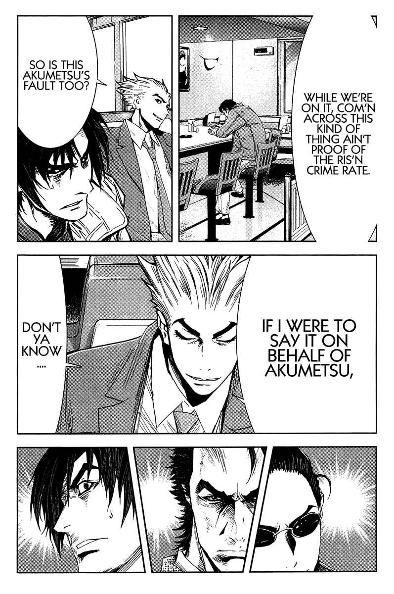 Page 13 Chapter 133 Akumetsu