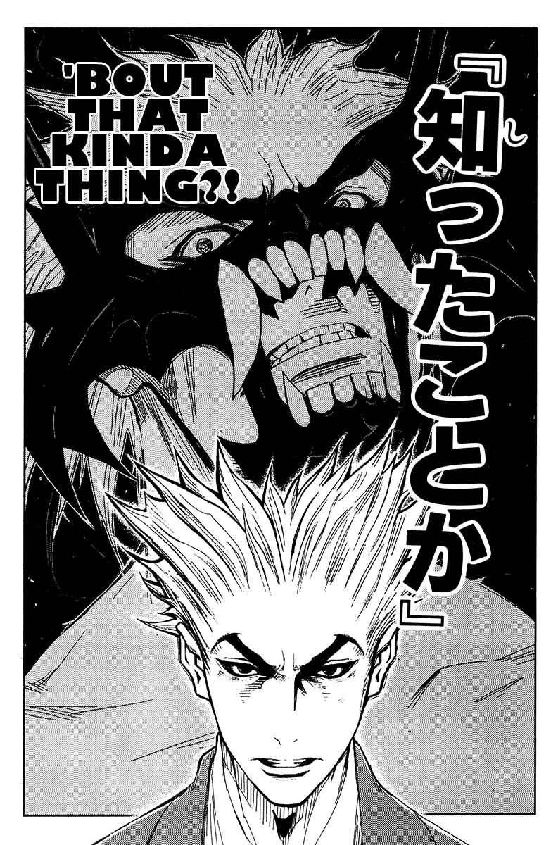 Page 14 Chapter 133 Akumetsu
