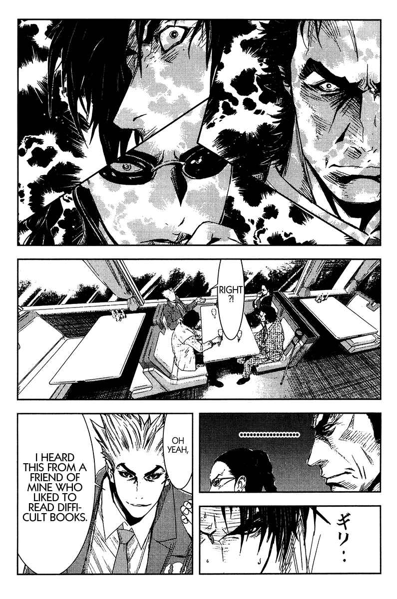 Page 15 Chapter 133 Akumetsu