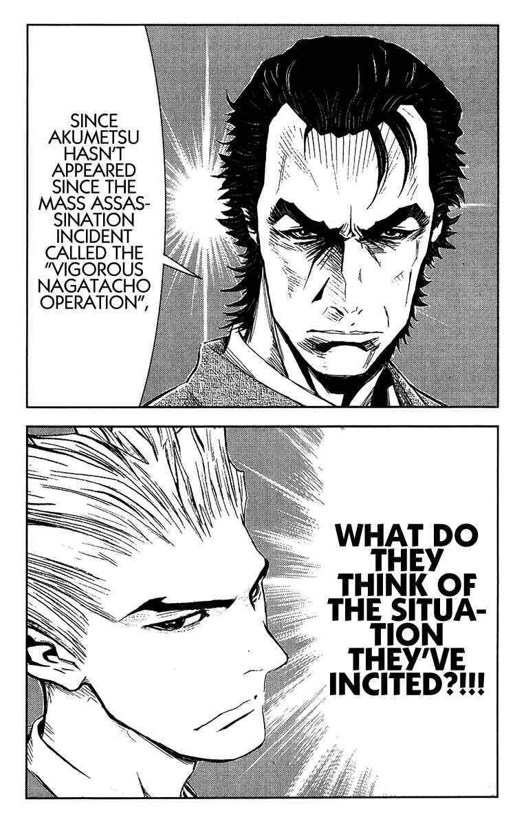 Page 7 Chapter 133 Akumetsu