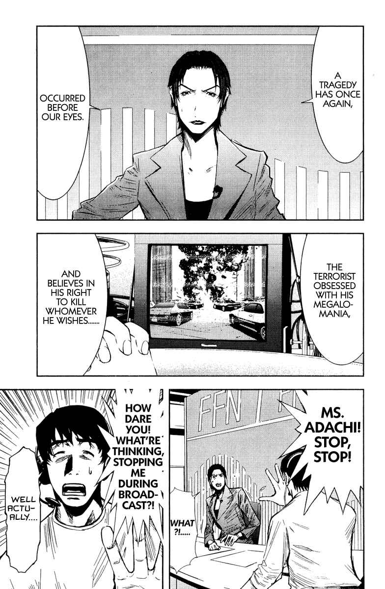 Page 1 Chapter 95 Akumetsu