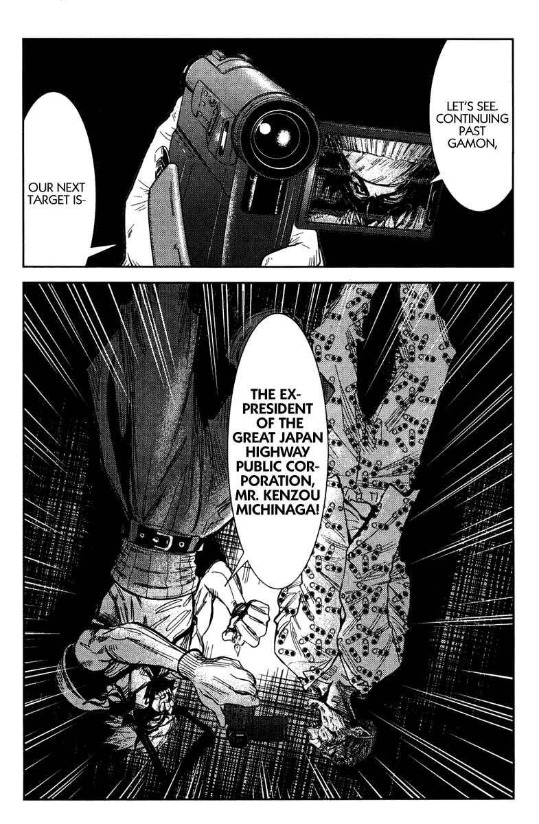 Page 13 Chapter 95 Akumetsu