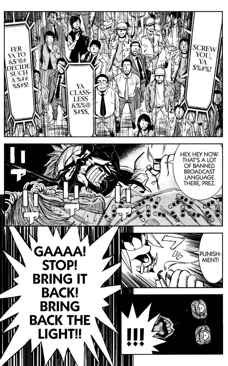 Page 15 Chapter 95 Akumetsu