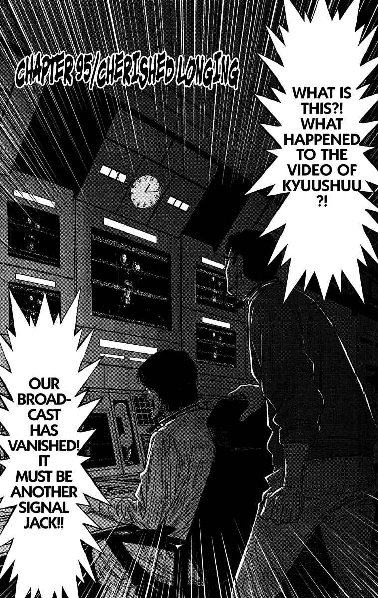 Page 2 Chapter 95 Akumetsu