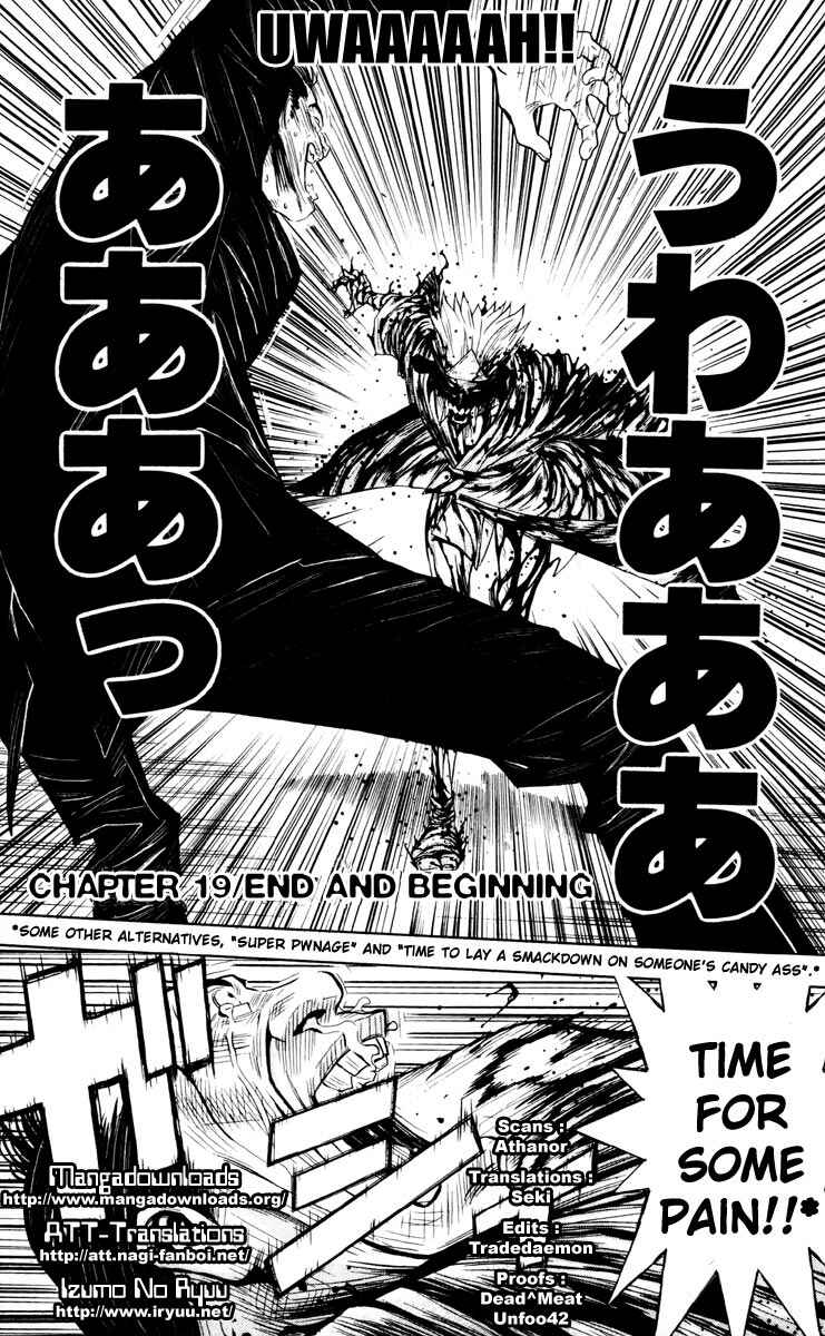 Page 1 Chapter 19 Akumetsu