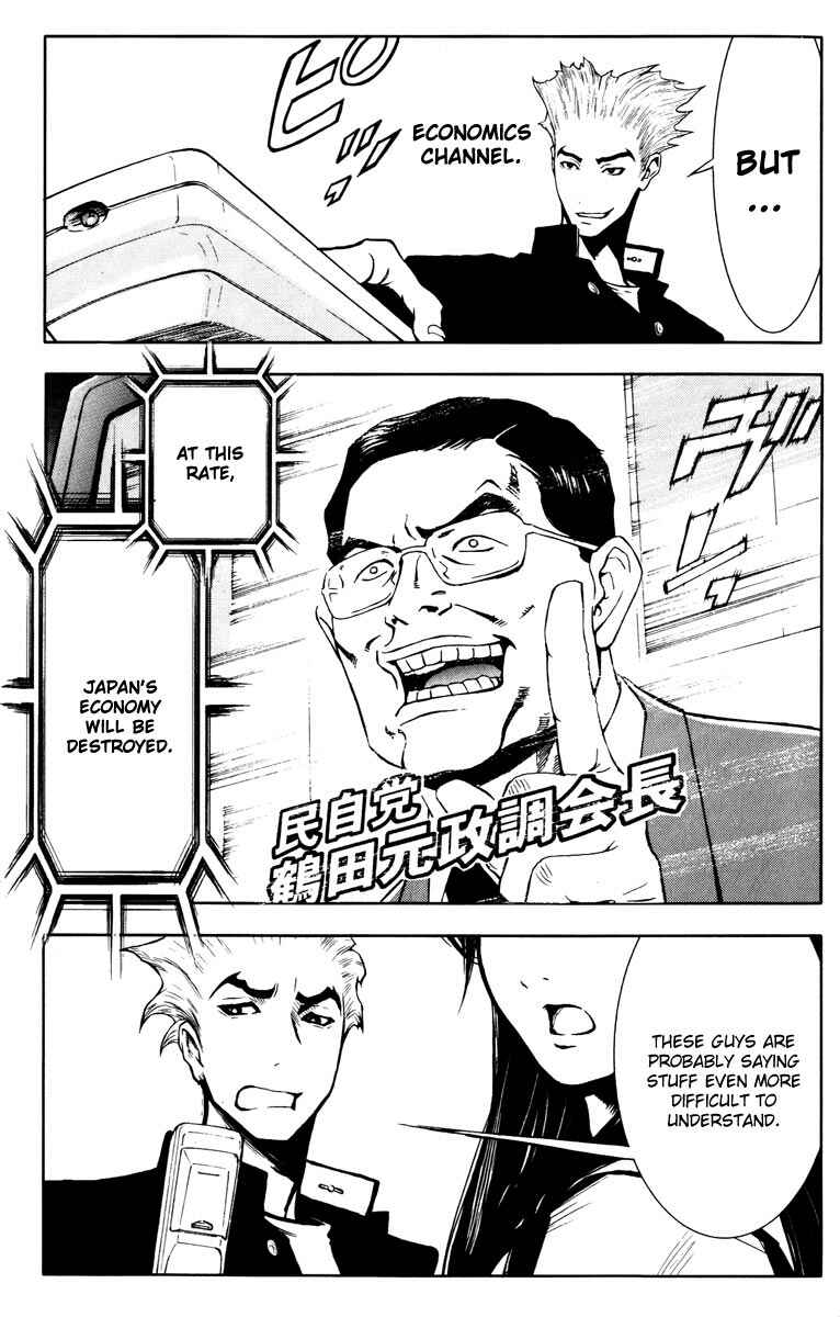 Page 14 Chapter 19 Akumetsu