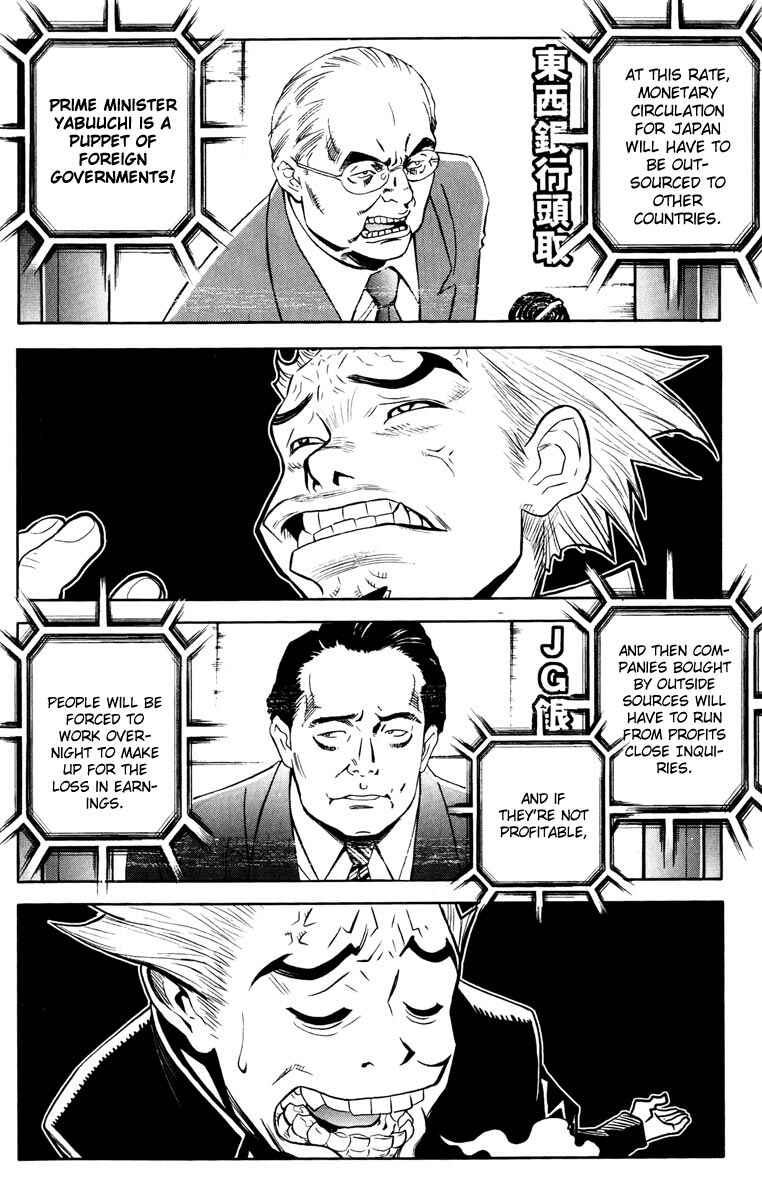 Page 17 Chapter 19 Akumetsu