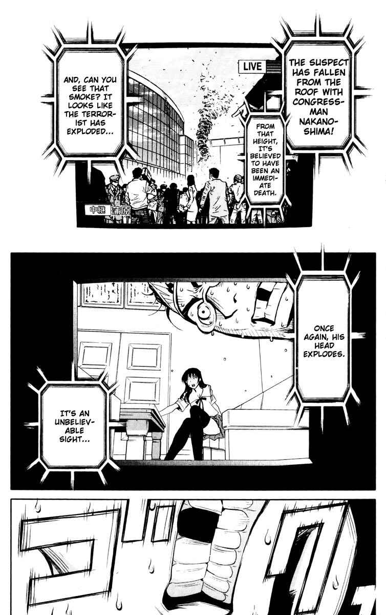 Page 6 Chapter 19 Akumetsu
