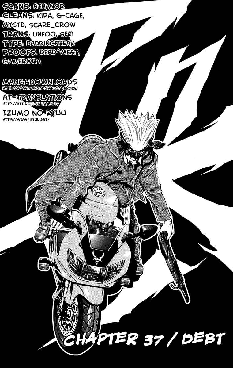Page 1 Chapter 37 Akumetsu