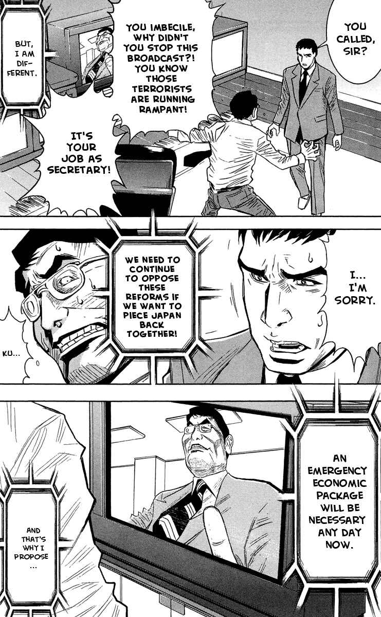 Page 10 Chapter 37 Akumetsu