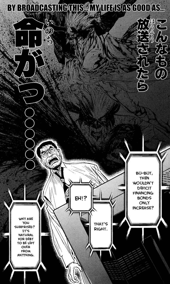 Page 13 Chapter 37 Akumetsu