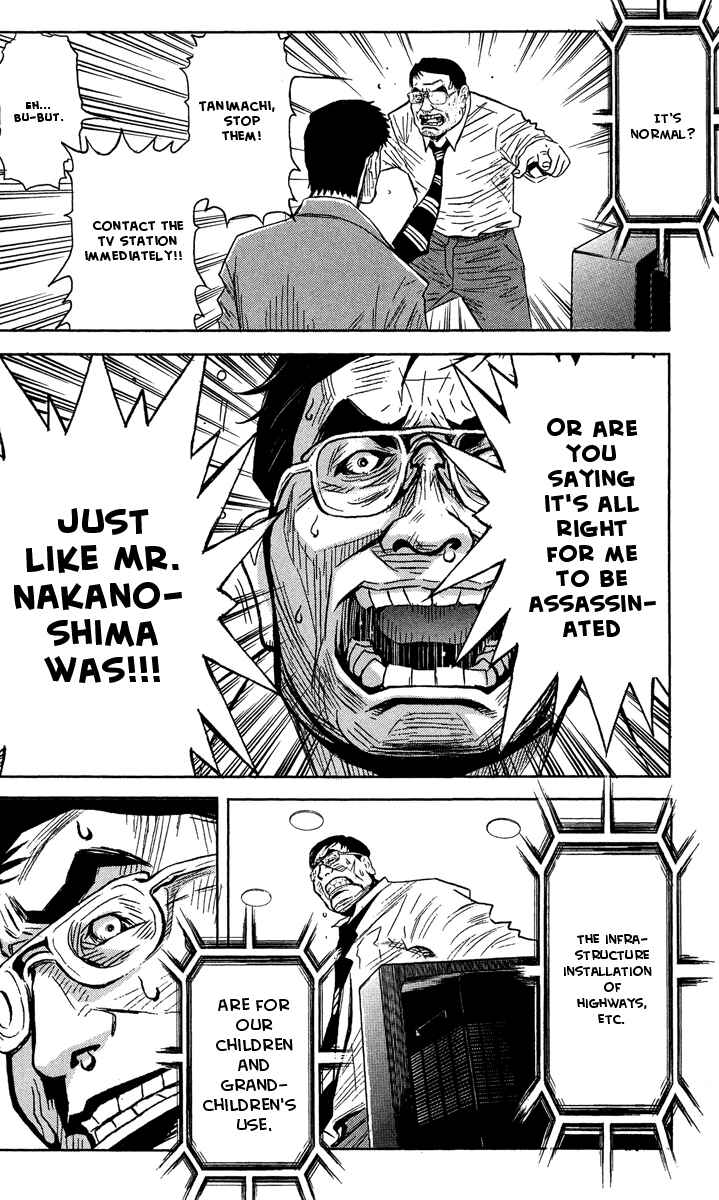 Page 14 Chapter 37 Akumetsu