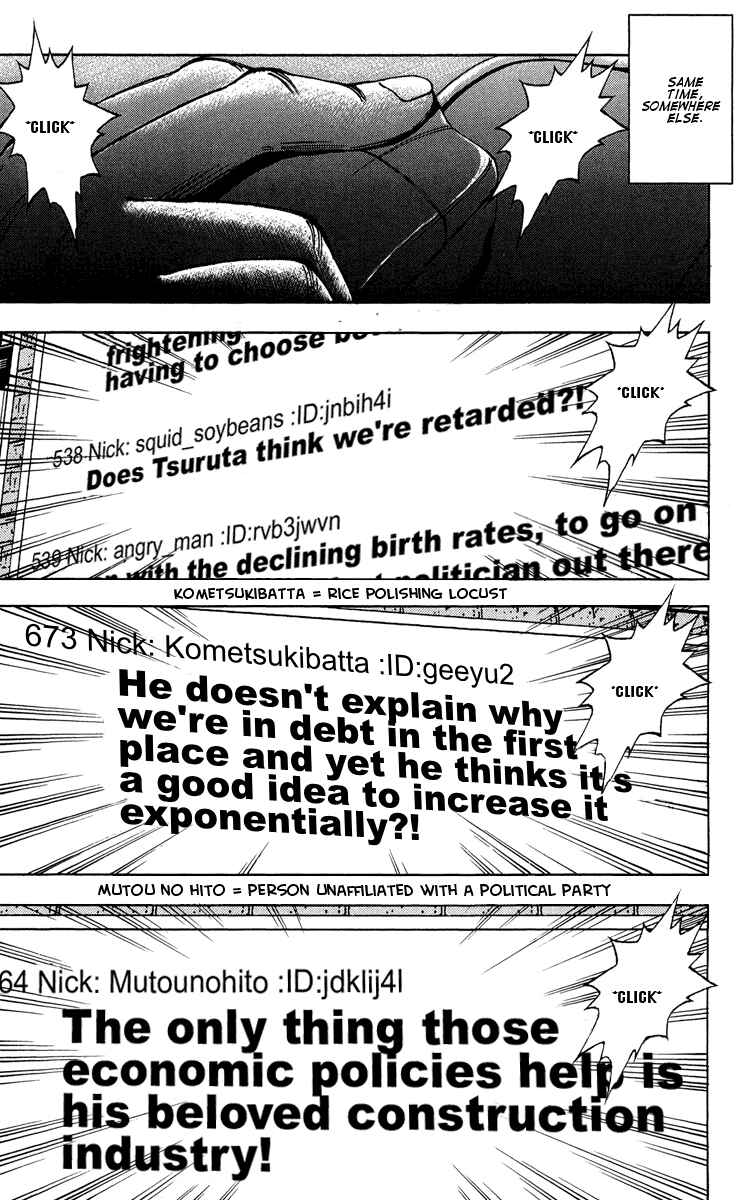 Page 16 Chapter 37 Akumetsu