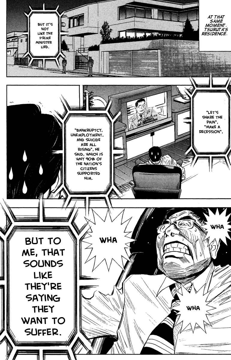 Page 7 Chapter 37 Akumetsu
