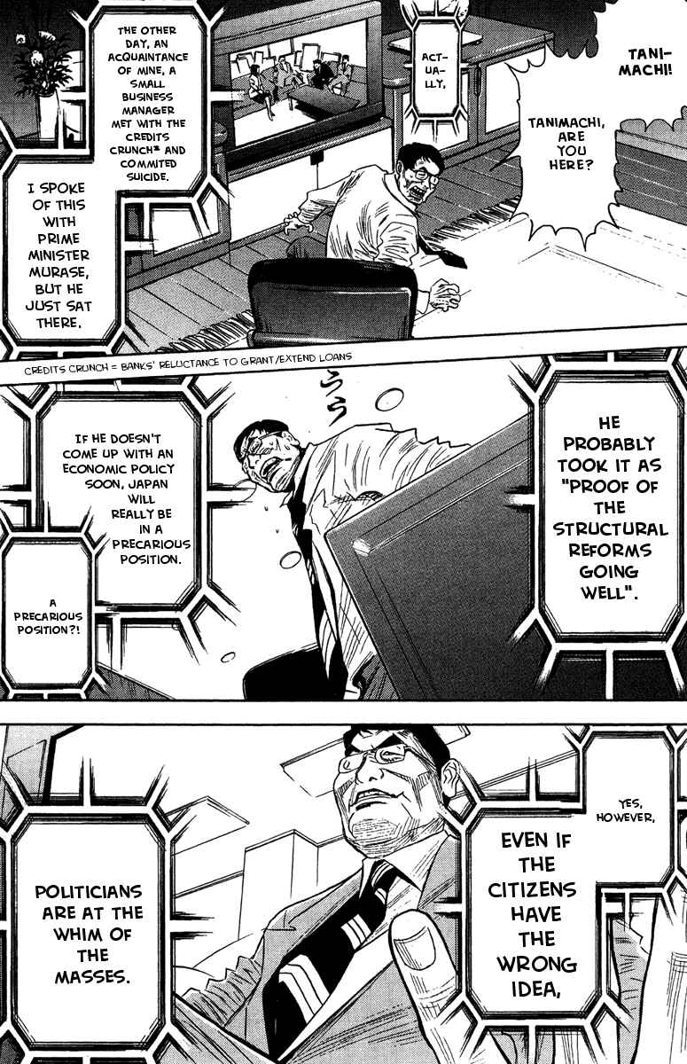 Page 9 Chapter 37 Akumetsu