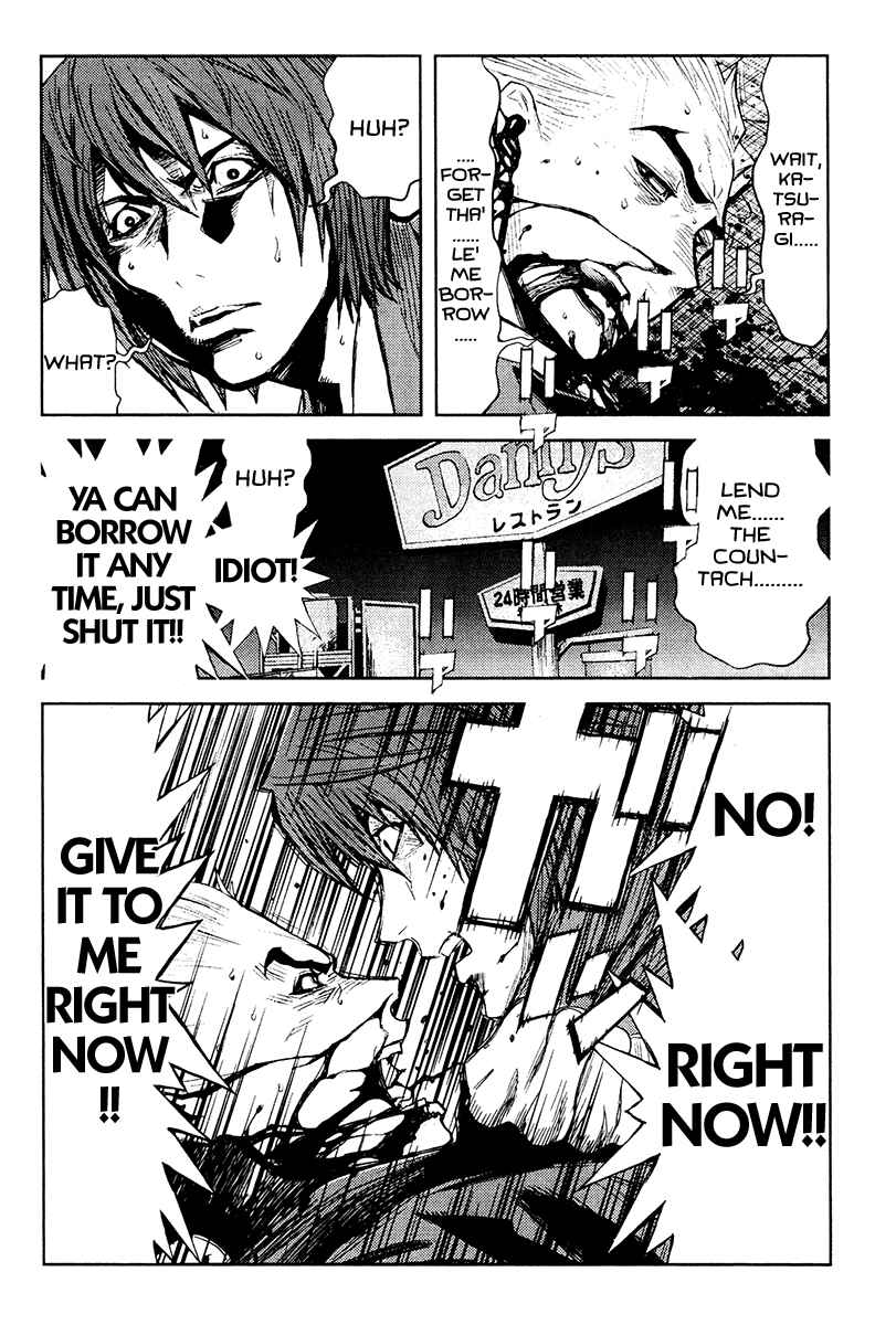 Page 12 Chapter 104 Akumetsu