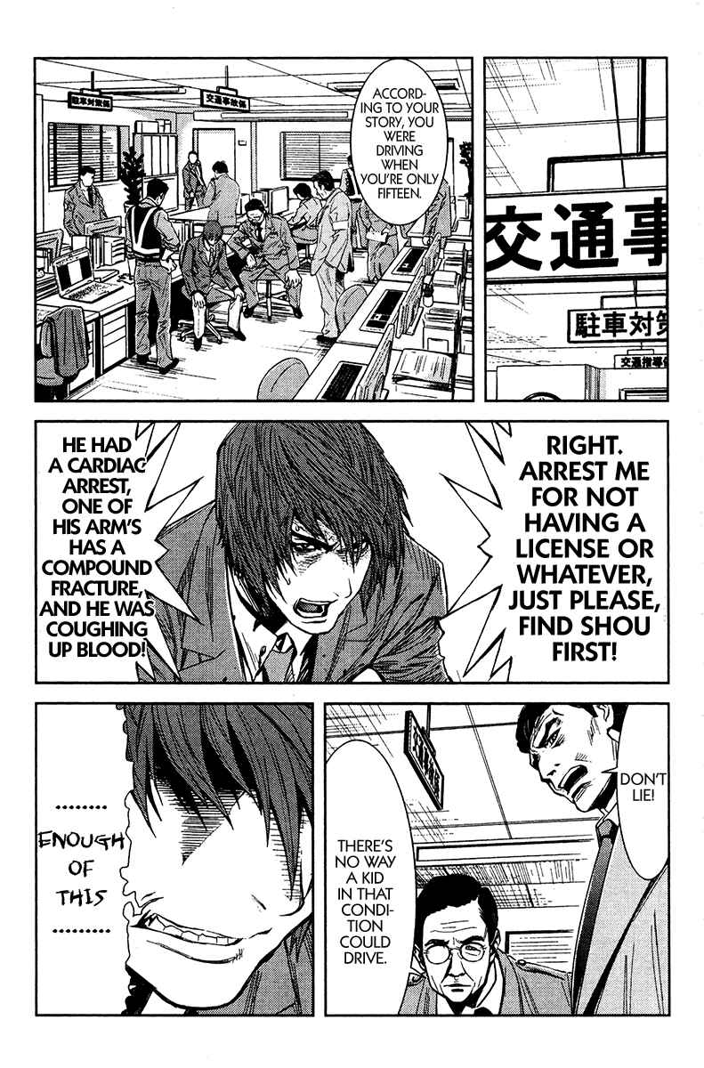Page 16 Chapter 104 Akumetsu