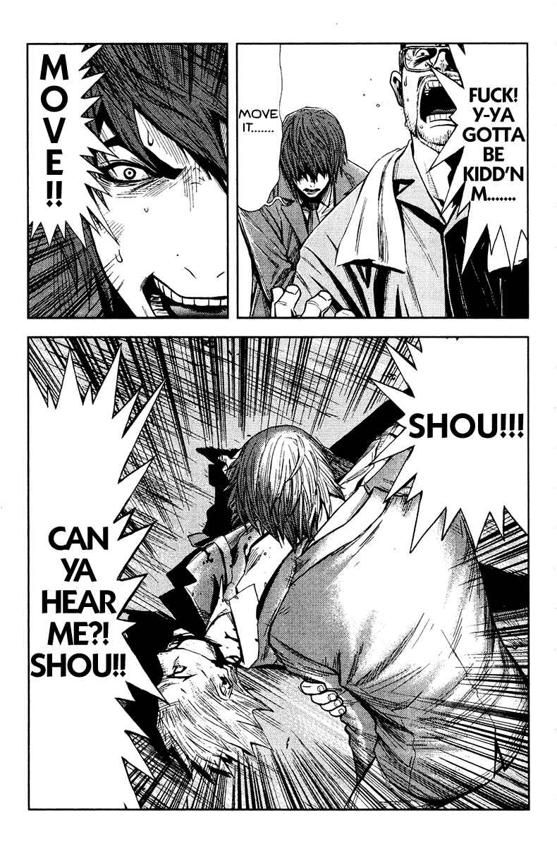 Page 3 Chapter 104 Akumetsu
