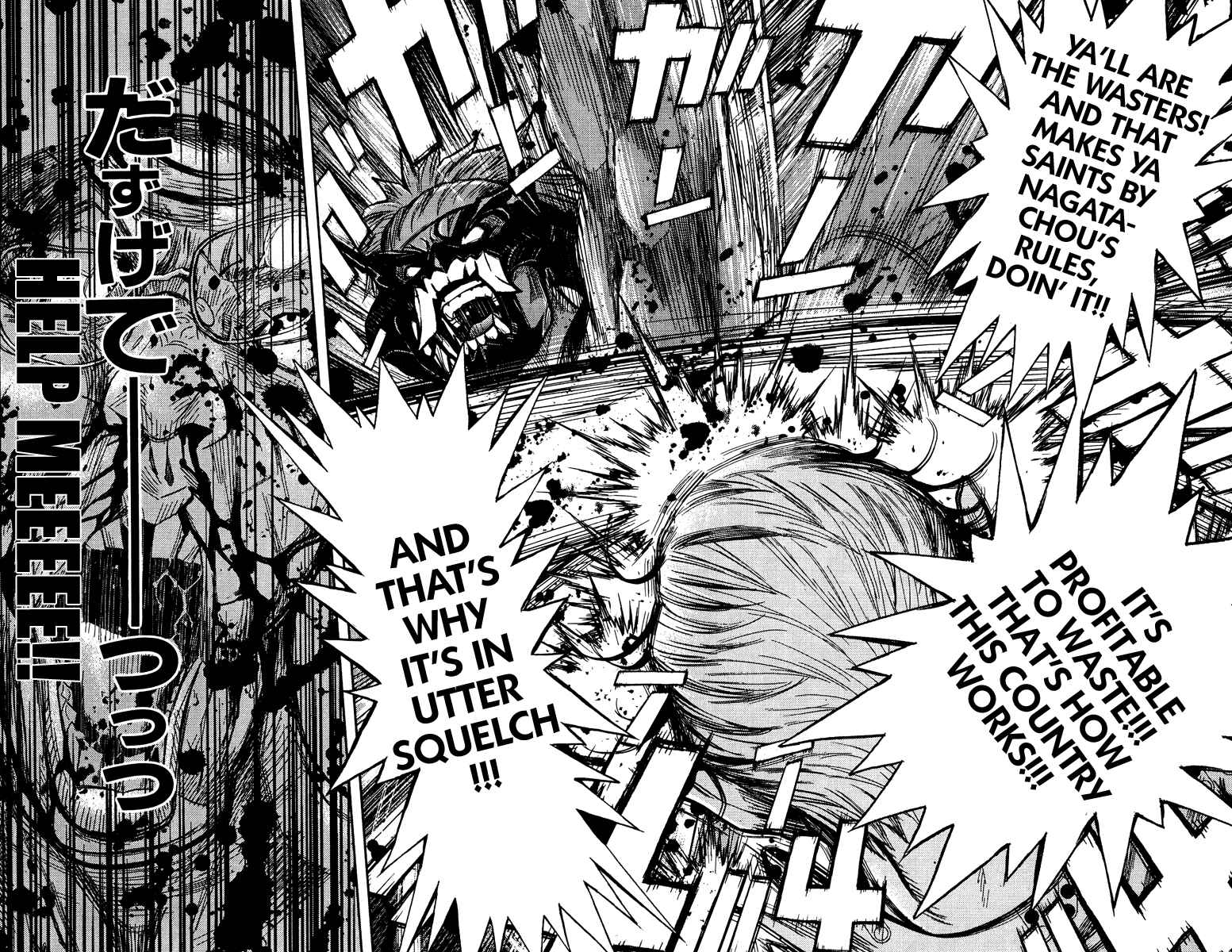 Page 17 Chapter 96 Akumetsu