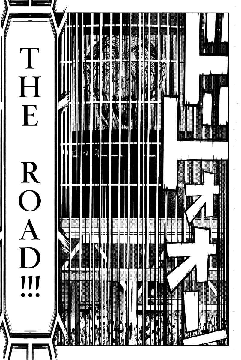 Page 5 Chapter 96 Akumetsu