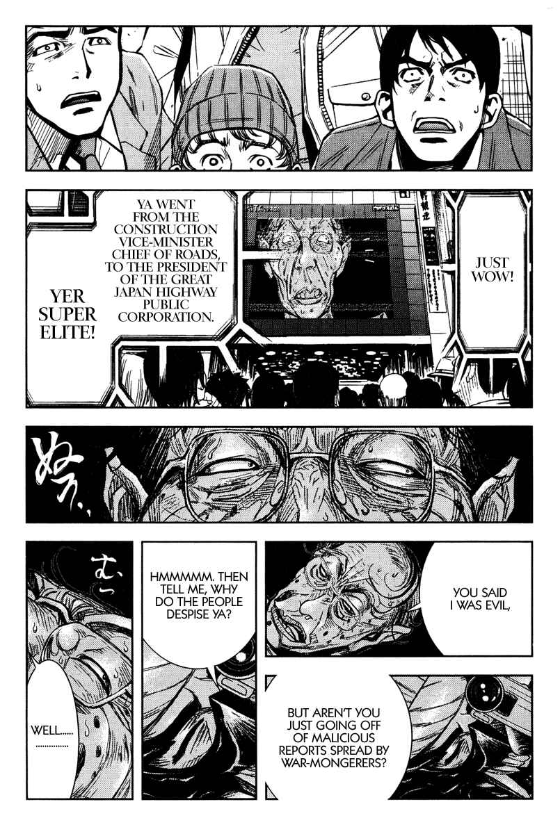 Page 7 Chapter 96 Akumetsu