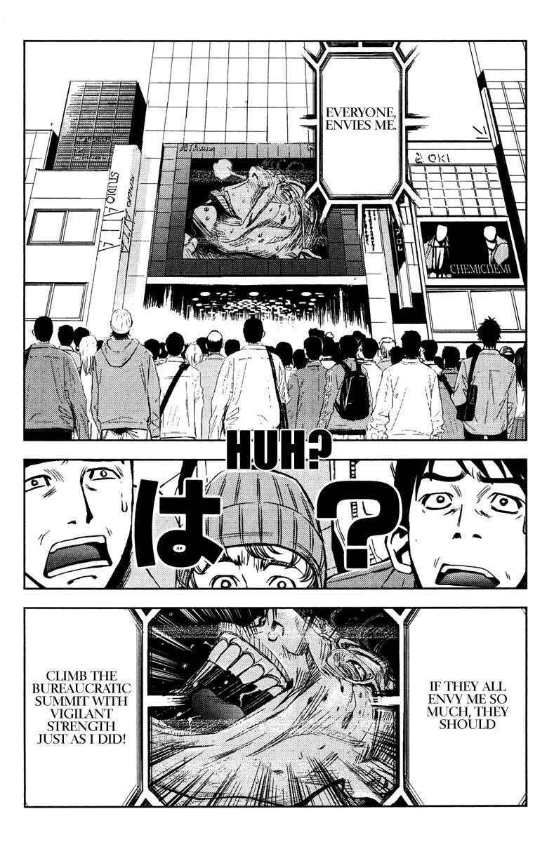Page 8 Chapter 96 Akumetsu