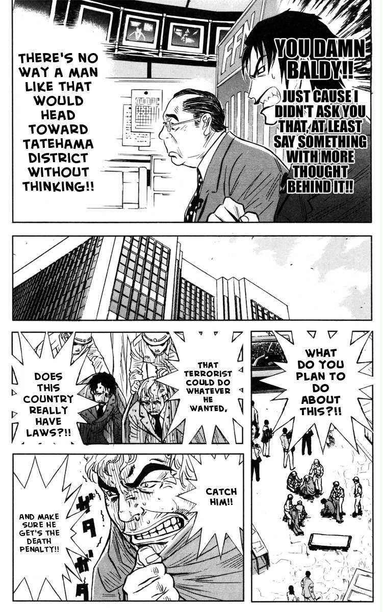 Page 16 Chapter 29 Akumetsu
