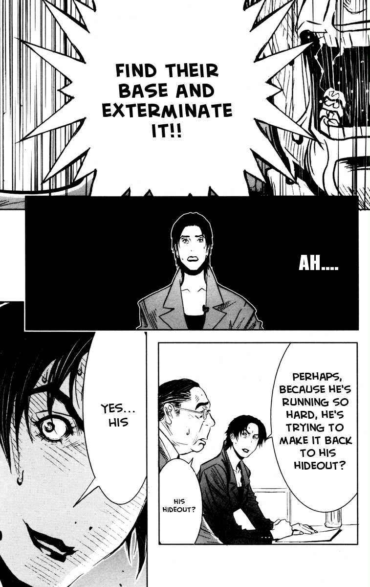 Page 17 Chapter 29 Akumetsu