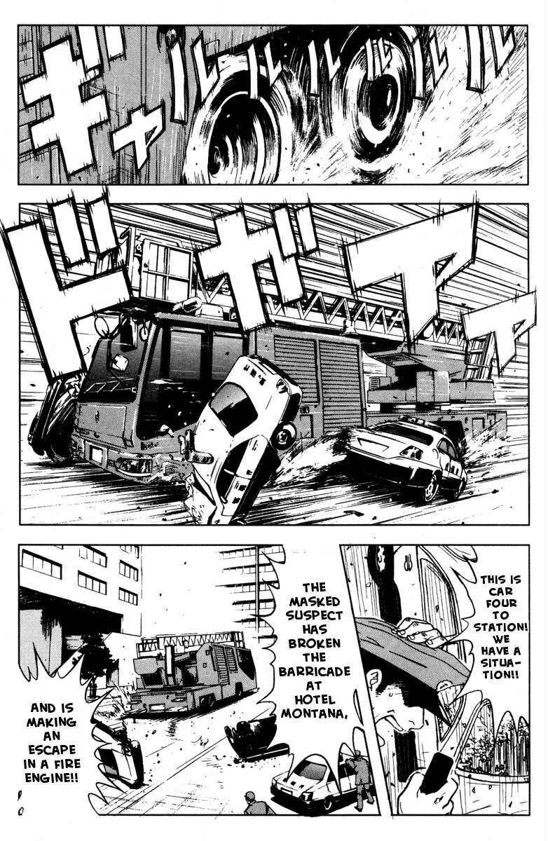 Page 7 Chapter 29 Akumetsu