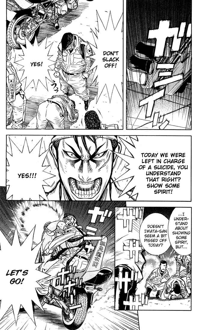 Page 16 Chapter 4 Akumetsu