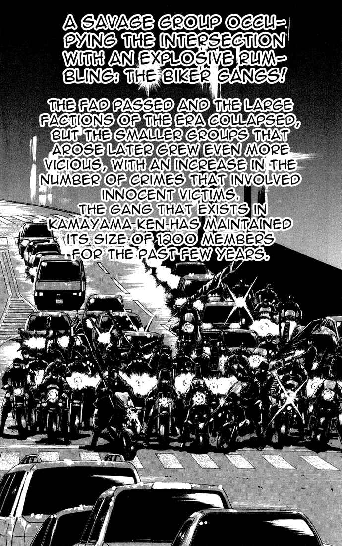Page 17 Chapter 4 Akumetsu