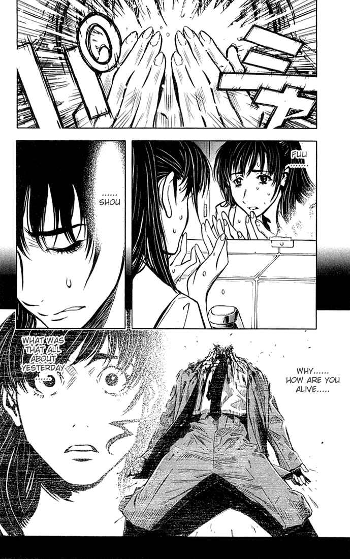 Page 8 Chapter 4 Akumetsu
