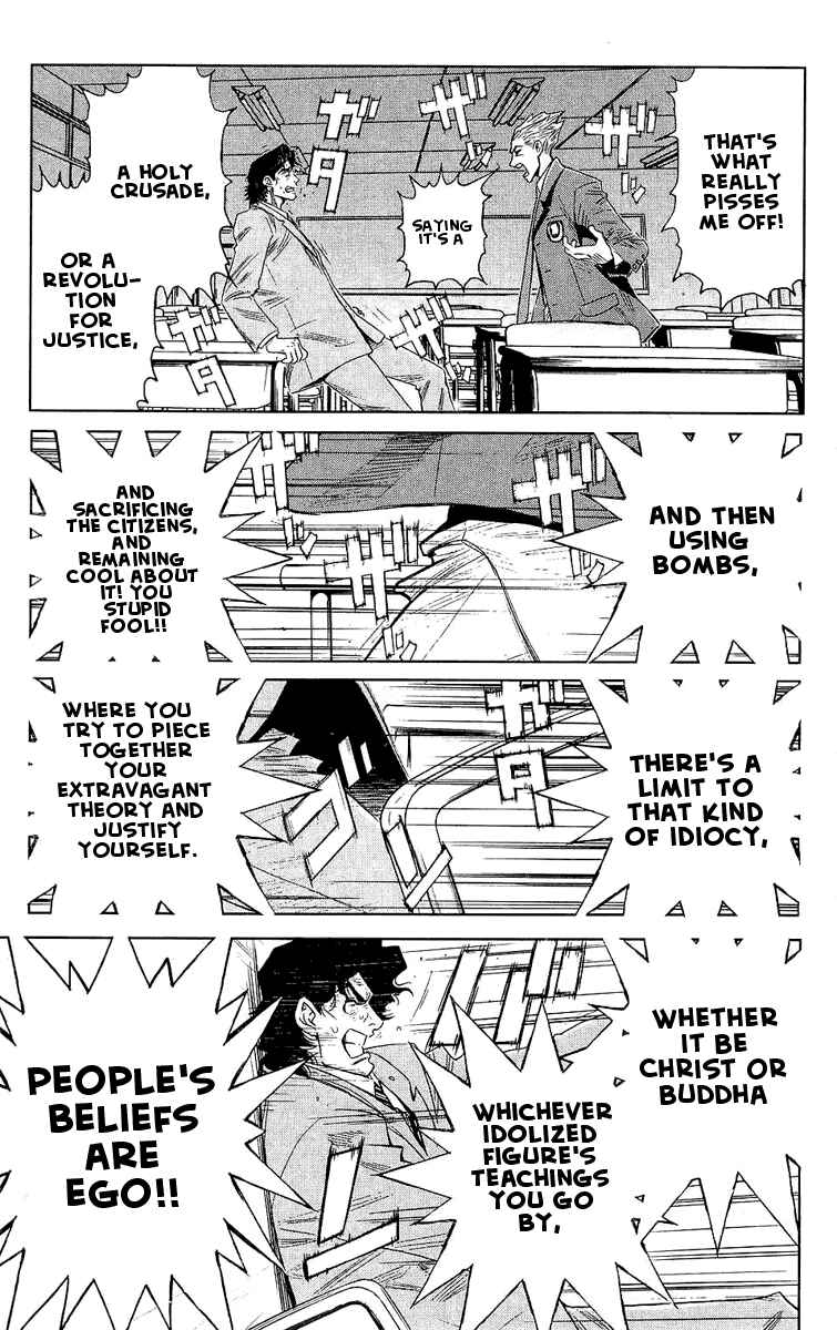 Page 11 Chapter 51 Akumetsu