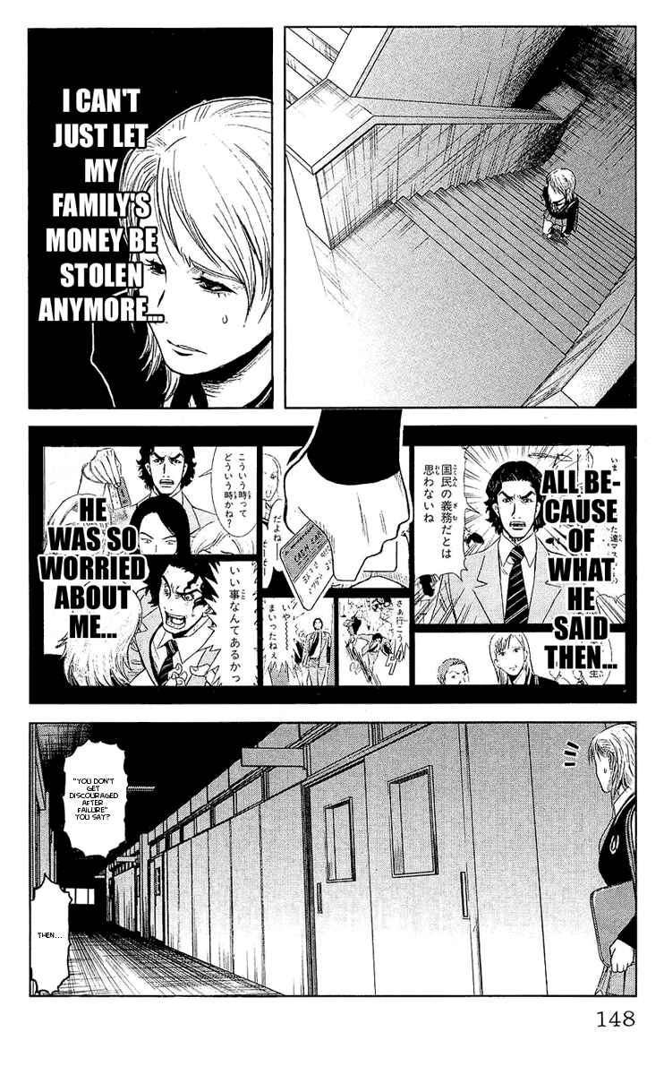 Page 2 Chapter 51 Akumetsu