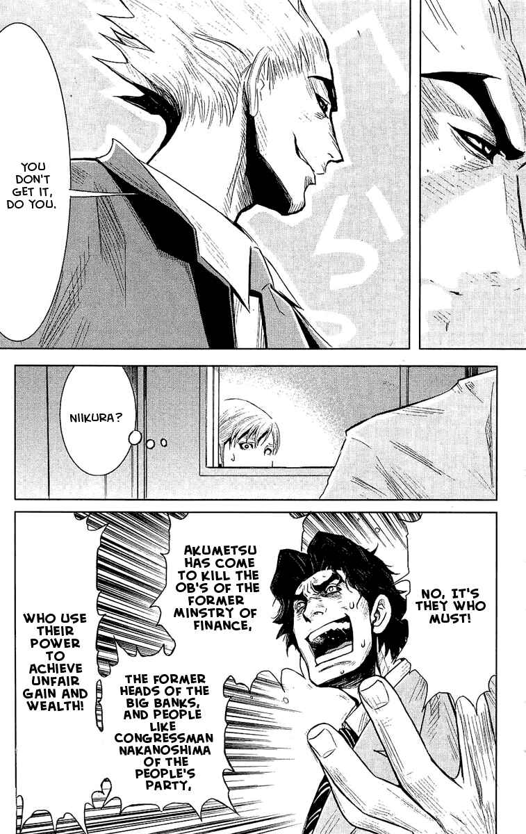 Page 5 Chapter 51 Akumetsu