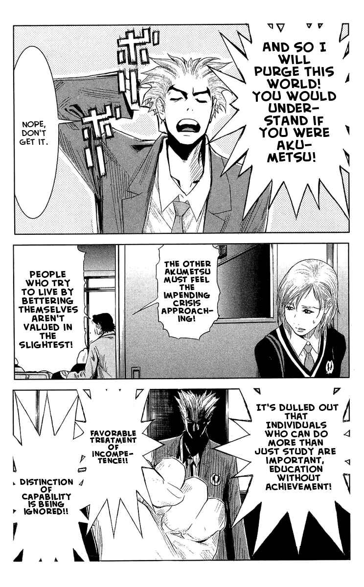 Page 6 Chapter 51 Akumetsu