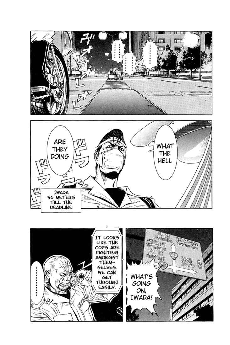 Page 11 Chapter 7 Akumetsu
