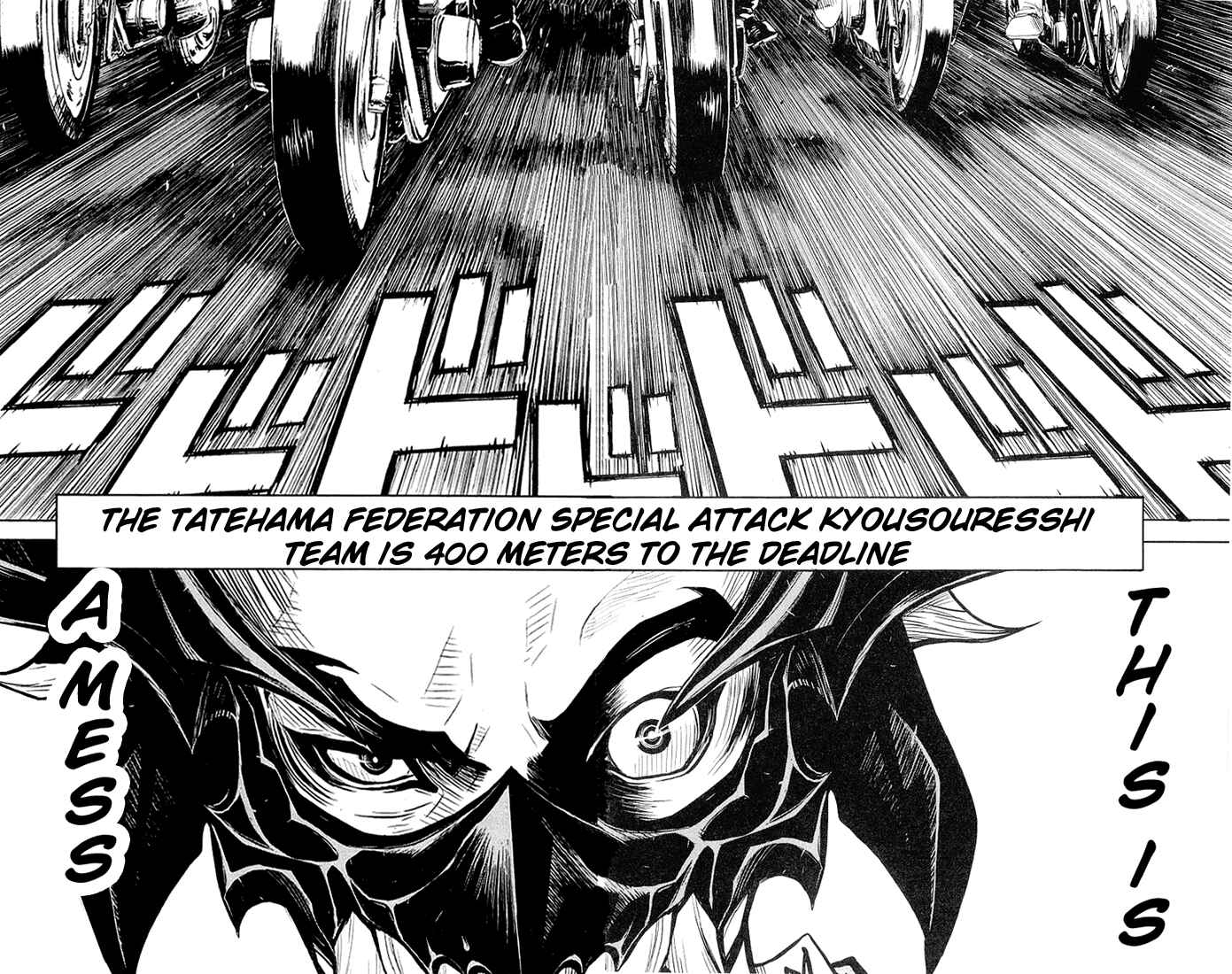 Page 14 Chapter 7 Akumetsu