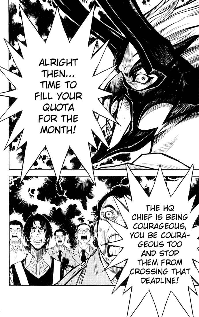 Page 17 Chapter 7 Akumetsu