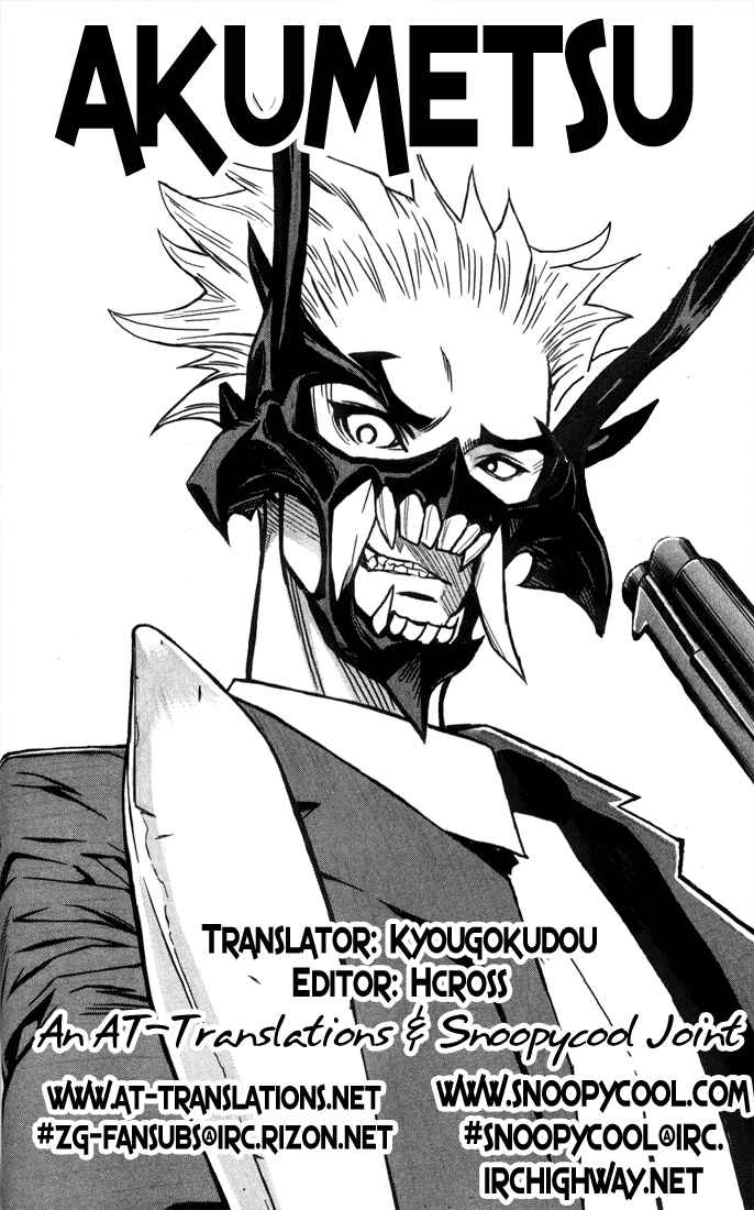 Page 24 Chapter 7 Akumetsu