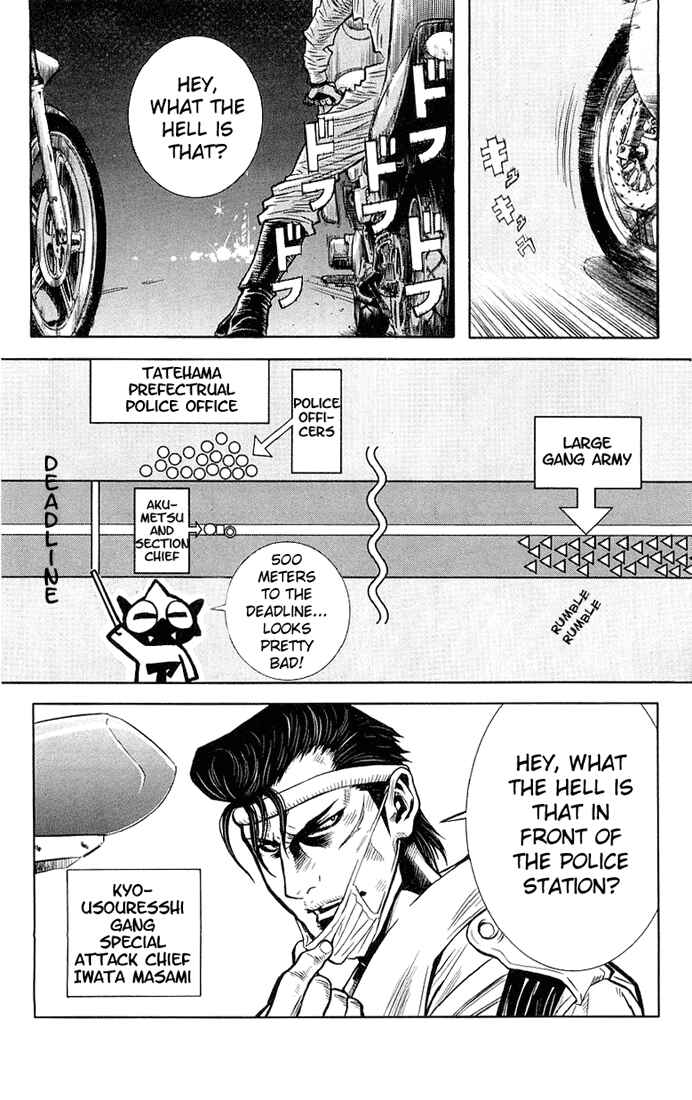 Page 3 Chapter 7 Akumetsu