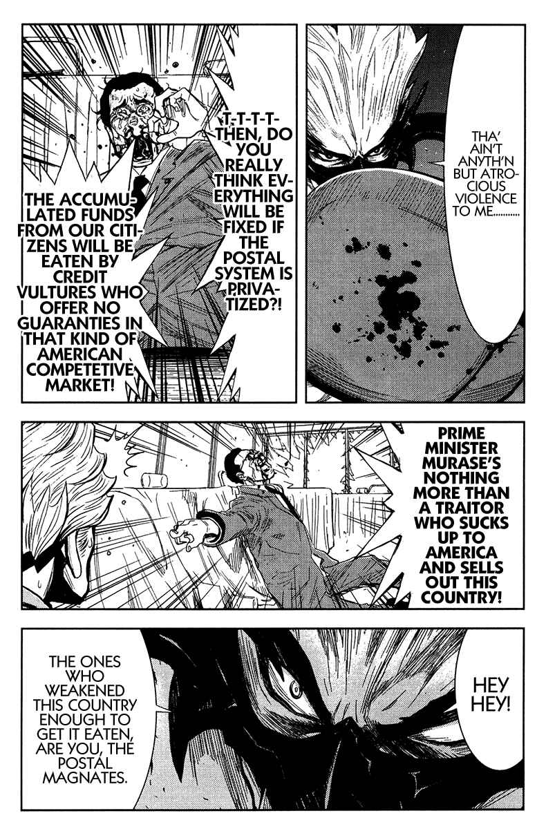 Page 10 Chapter 128 Akumetsu