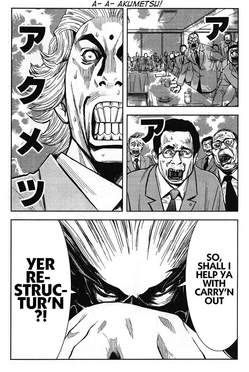 Page 3 Chapter 128 Akumetsu