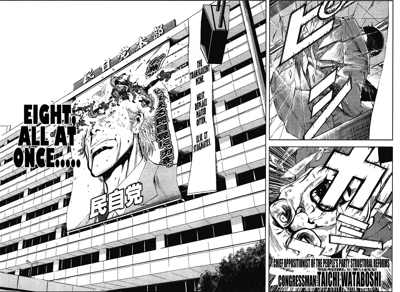 Page 4 Chapter 128 Akumetsu